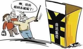在黑网平台被黑网上帮人出款的是真的吗？揭秘背后真相，教你如何规避风险！
