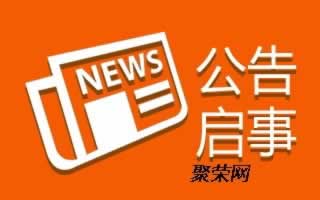 网络风控部门审核不给提款被黑.引题(图)