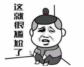 在平台遭遇黑风控审核,提现失败怎么办?揭秘应对策略!怎样面对(图)