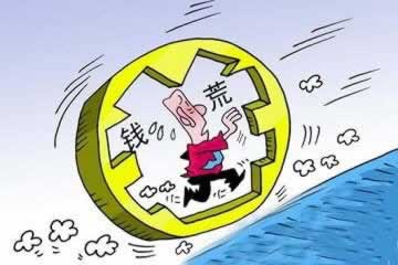 黑平台被黑客服说银行维护不能提现.编者心得(图)