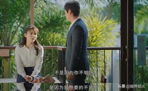 揭秘数据未更新提现失败被黑.文章开头语(图)