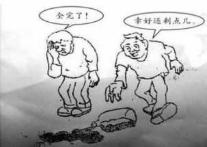 网络平台通道维护好几天了不能提现.概括（图）