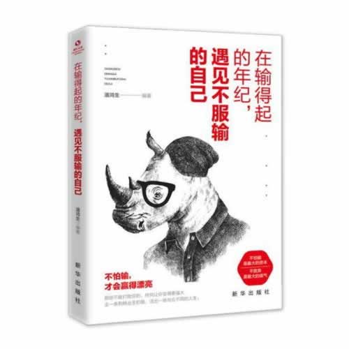 关于【碰到黑网显示财务结算中迟迟不到账】-专业团队可以搞定