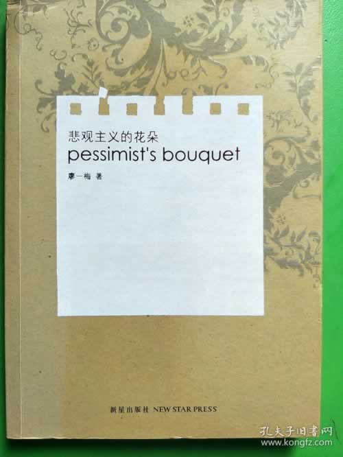 注单延迟取不出钱怎么办快速掌握技巧.概述(图)