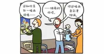 流水不够怎么操作.文章导言(图)
