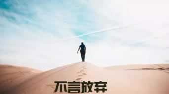 在网上遇到平台维护钱取不出来的情况该怎么呢.内容导语(图)