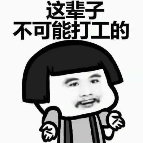 网上被黑取款通道维护平台风控抽查不给出款.文章开头语(图)