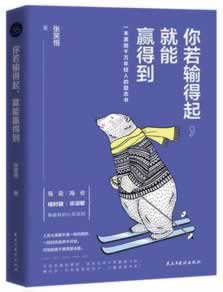 网站赢了不能提款客服说数据未回传更新相关风控部门审核中.内容导语（图）