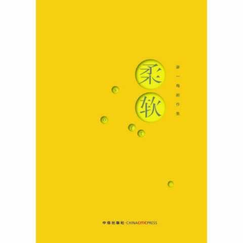 在王头不给出款该怎么办（图）