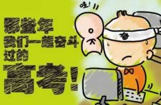 网上平台提款注单异常.内容核心(图)