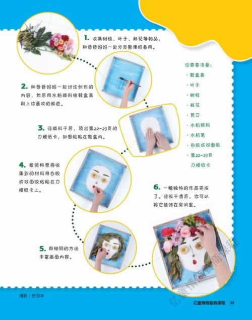 碰到被黑不能提款.文章开头语(图)