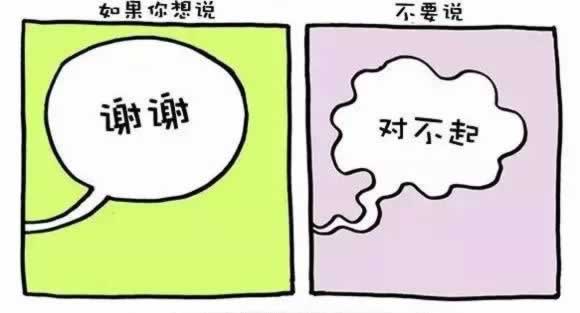 流水不到不能提现.内容开头语(图)
