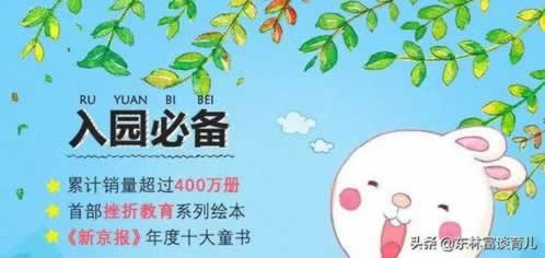 网上赢了不给提现怎么办.内容概略（图）