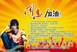 有关在网上出款通道维护不放款怎么解决出款不了的解决办法。找对方法就是出路。