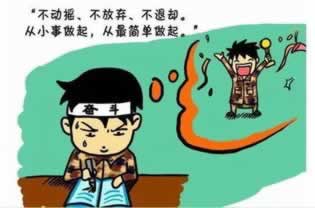有关网上被黑取款维护……真实内幕真相