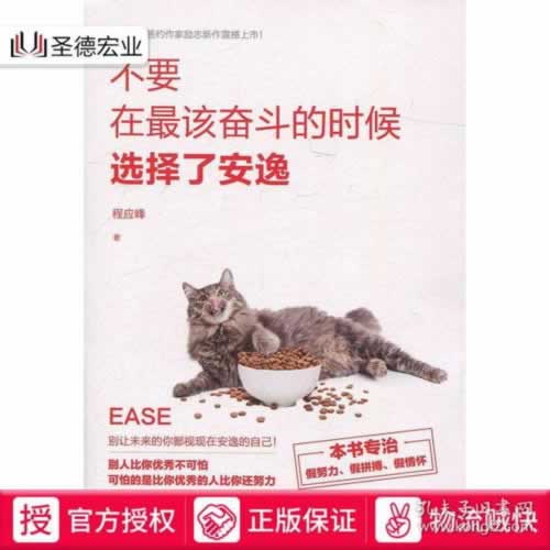 【紧急提醒】提现总是显示审核中?揭秘原因及解决方法!大家怎么破解(图)