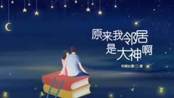 网络平台被黑营前提款失败解决方式.自序(图)