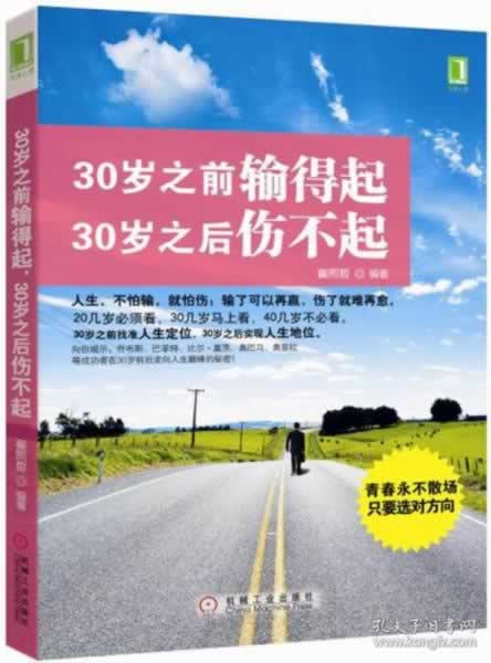 网络网站操作出款不成,成功到账不了怎么办?揭秘快速解决之道!到底怎么面对(图)
