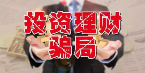 遇到黑网提示系统维护取款失败解决办法（图）