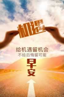 提现多长时间能到账.文章慨括(图)