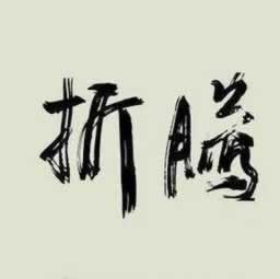 网络上被黑提款不出客服说财务清算不给出款.内容导语（图）