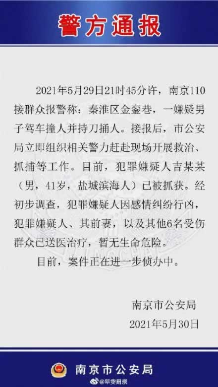 碰到被黑不能提款怎么套出来.内容随笔(图)