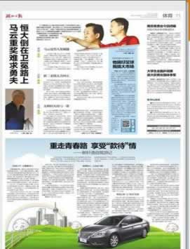 【紧急提醒】开元提现六个小时没到账?揭秘提现慢的五大原因及应对策略!