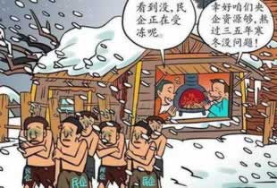 【紧急提醒】数据未同步?别慌!找补天轩轻松解决出款难题!