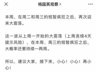 “提现一直不到账,揭秘平台真实面目:你真的了解它吗?”怎样应对(图)