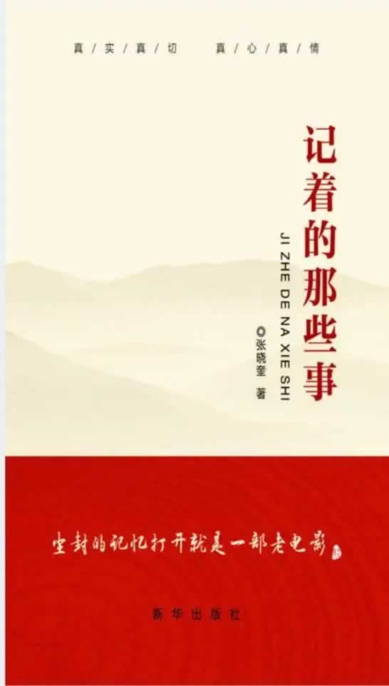 网上赢钱你的账户异常登录不让提款怎么办?原因很简单.内容概要(图)