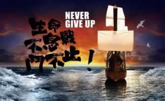 如今网站被黑系统维护不给出款怎么办?小心是平台借口.文章慨括(图)