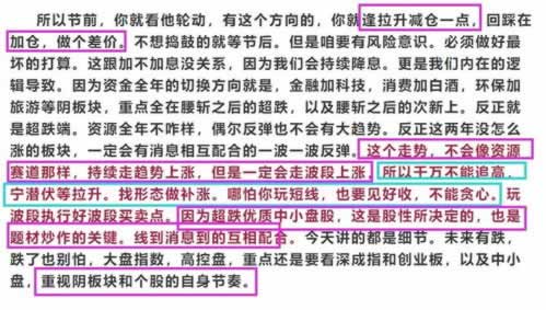 手机上王头充值相同金额出款解决办法 源头解决(图)