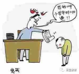 出款通道维护异常风控审核不能提现被黑.内容开头语(图)