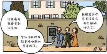 风控系统审核注单异常怎么办理.概括(图)