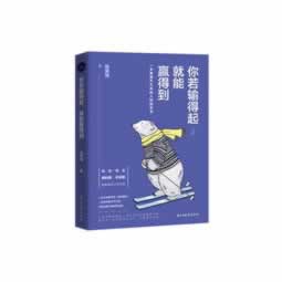 关于【网上营前提现失败怎么解决】～找对方法就是出路。