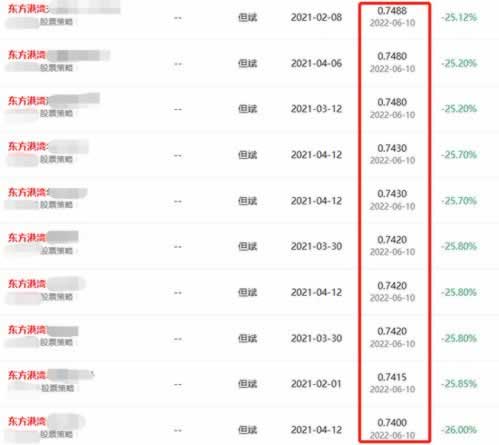 平台不给提款怎么办?.编者心得(图)