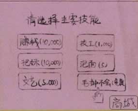 提现被拒绝怎么办.引题(图)