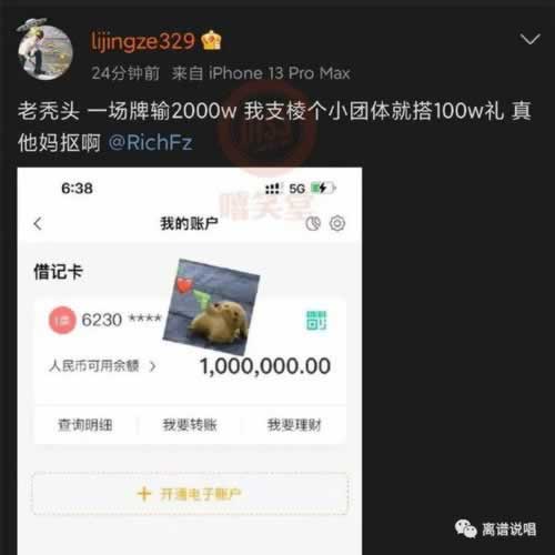 关于【在网上黑平台被黑成功出款的】－－效率很高