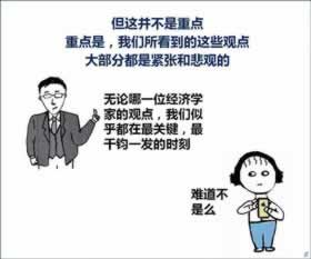 注单未回传,一般等多久到账啊?揭秘银行到账时间背后的秘密!