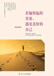 碰到黑网无限增加流水不能提款.内容狮评(图)