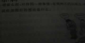 网站出现第三方未支付解决办法大揭秘:告别焦虑,轻松应对!
