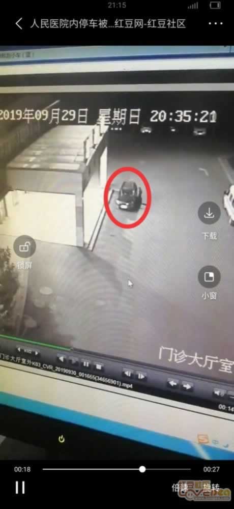 网络平台被黑系统维护不给出款.文章开头语(图)