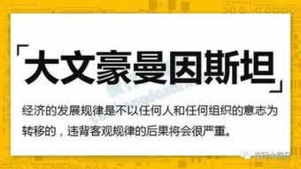 系统防止程序员内部提现.深度分析与建议