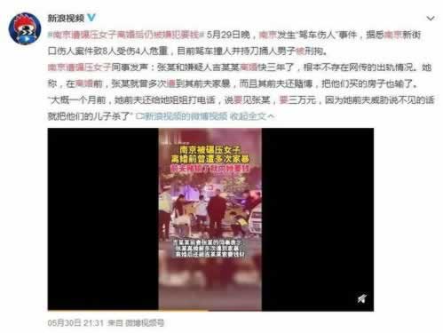 网上被黑网站不给提现,揭秘背后真相及应对策略大家怎么搞(图)