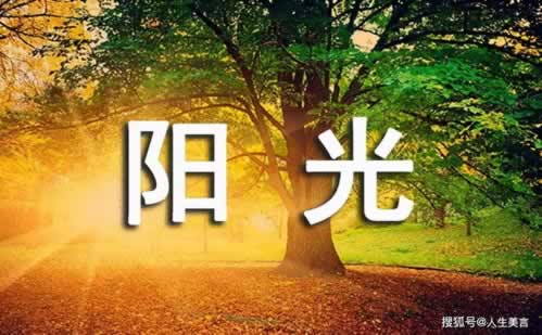 娱乐平台系统自动抽查审核不能到账怎么办?.内容开头语(图)
