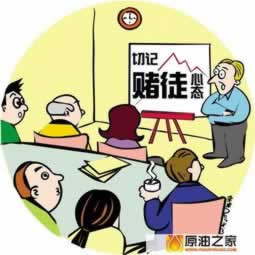 出黑是什么意思啊.文章导言（图）