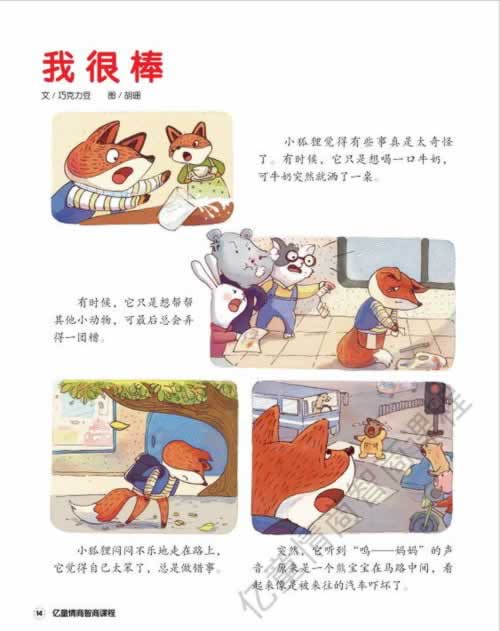 【紧急提醒】网上被黑?别慌!教你一招轻松应对!破解不难(图)
