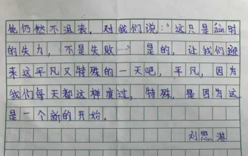 网上赢钱被黑平台不给出款怎么办.内容随笔（图）