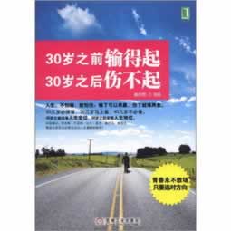 在黑网财务目前清算总说提现失败 顶层思路(图)
