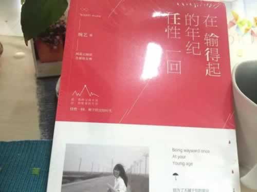 注单延迟不给出款解决办法可以报警吗?.自序(图)